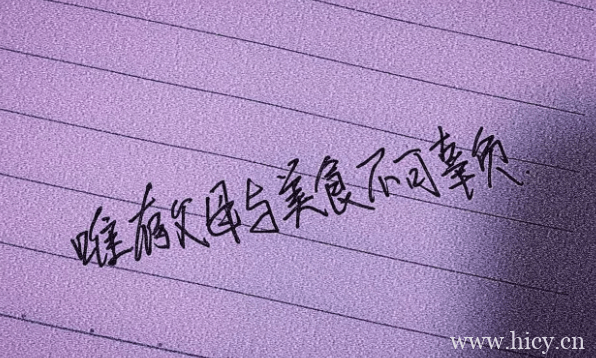 伤心的句子|不要嘲笑别人的疤 ，那是你从来没有经历过的伤。