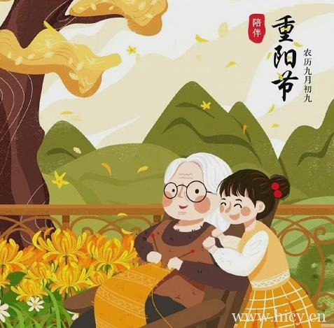 2021很有意思的重阳节文案