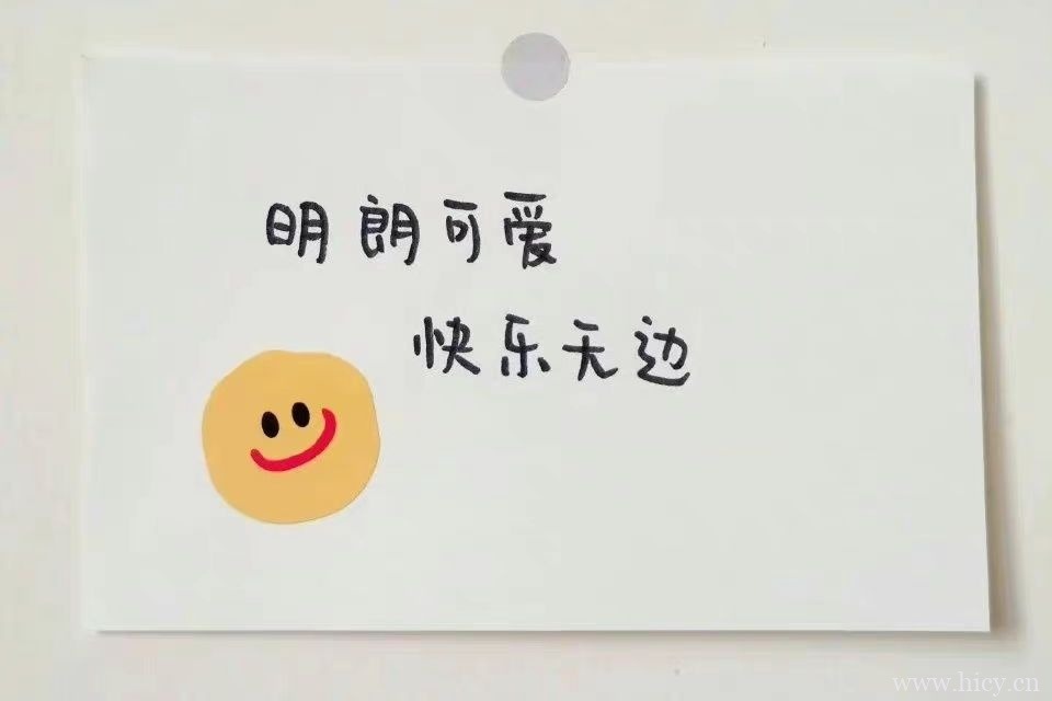 可爱又沙雕的朋友圈文案句子分享插图1 可爱又沙雕的朋友圈文案句子分享