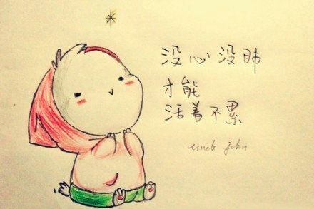 给女友的早安情话句子 给女朋友早安的情话插图1 给女友的早安情话句子 给女朋友早安的情话