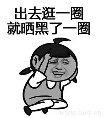 夏天被晒黑了的心情文案句子插图2
