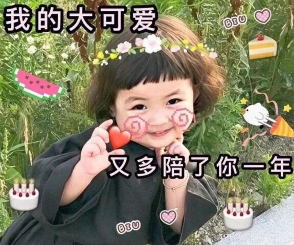 闺蜜生日文案 送给马上过生日闺蜜的句子