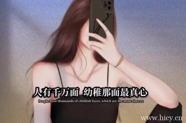 早安令人瞬间沦陷的励志句子,句句精辟,耐人寻味插图1 早安令人瞬间沦陷的励志句子,句句精辟,耐人寻味