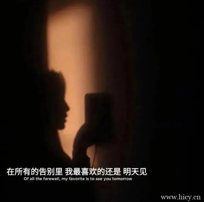 另类恋爱文案 l 世界上所有事都可以努力 唯独爱情不行插图5 另类恋爱文案 l 世界上所有事都可以努力 唯独爱情不行