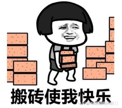 上班很累的说说文案大全,没错就是大全插图2 上班很累的说说文案大全,没错就是大全