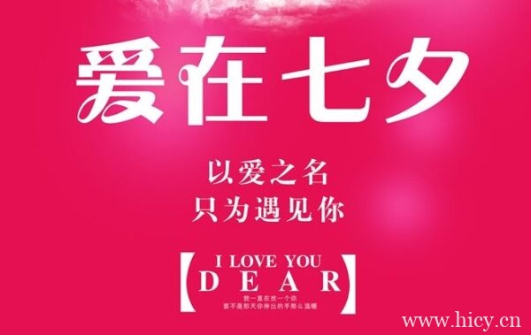 号外,号外天猫七夕节表白墙快叫你对象来。七夕表白句子插图1 号外,号外天猫七夕节表白墙快叫你对象来。七夕表白句子