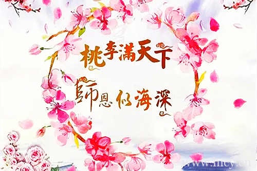 升学感谢老师辛苦教导的文案句子插图1