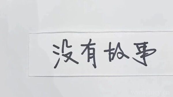 微信打招呼超级狗的添加好友文案句子 屡试不爽插图1 微信打招呼超级狗的添加好友文案句子 屡试不爽