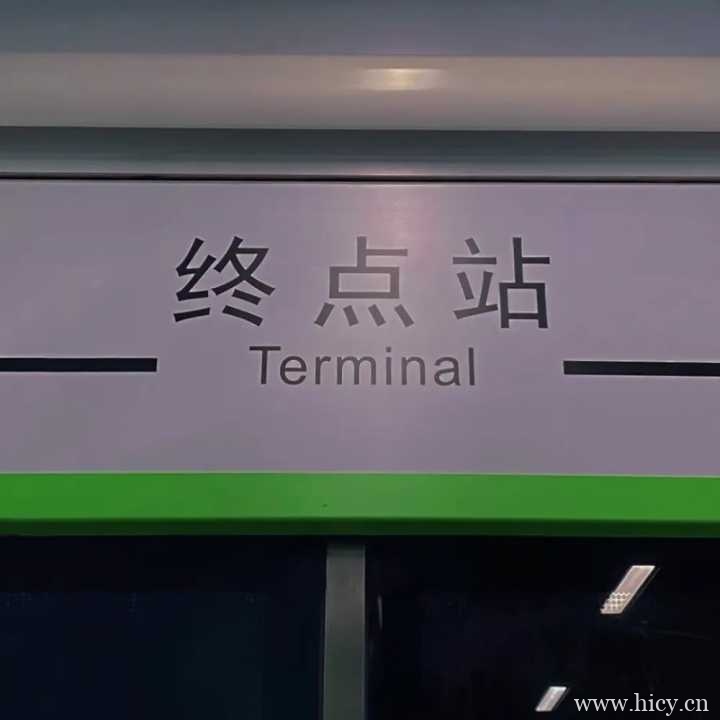 一些在悄悄表达“我要离开了”的文案插图4 一些在悄悄表达“我要离开了”的文案