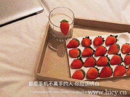 发抖音的惊艳文案句子摘抄插图1