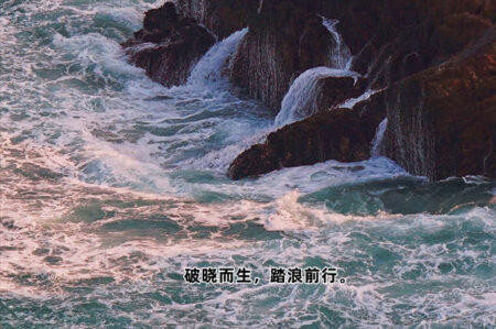 很有意境的八字文案短句摘抄