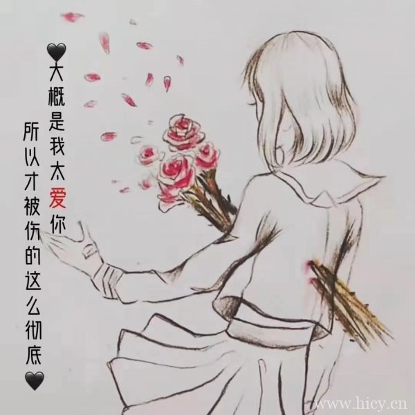 心情烦透了朋友圈的句子 说说文案插图1 心情烦透了朋友圈的句子 说说文案