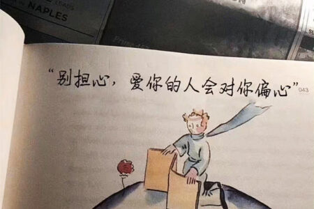 30句可可爱爱含蓄的女生表白文案短句插图1 30句可可爱爱含蓄的女生表白文案短句