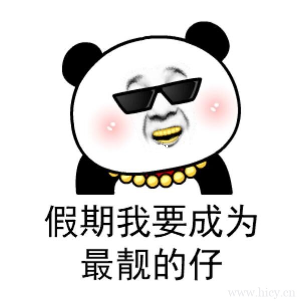 2022寒假文案 朋友圈放假文案整理