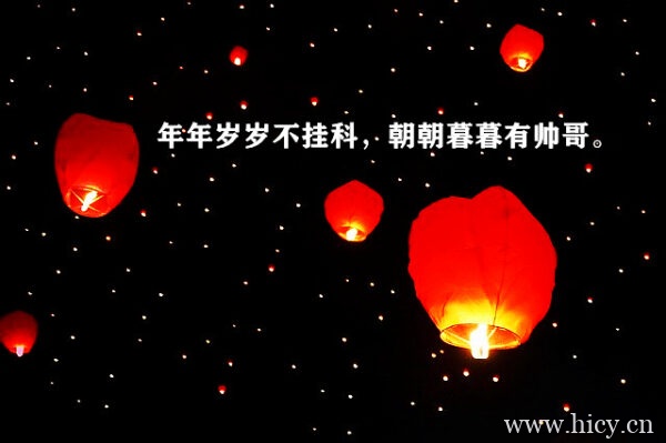 2022.12.31跨年文案 新年朋友圈文案分享插图2 2022.12.31跨年文案 新年朋友圈文案分享