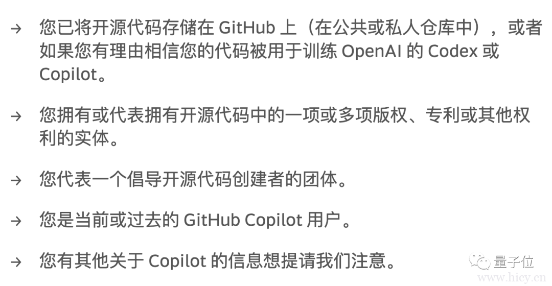 Copilot 要摊官司了,工作 20 年老程序员重新激活律师证,发起集体诉讼,还喊网友加入 - 热点资讯