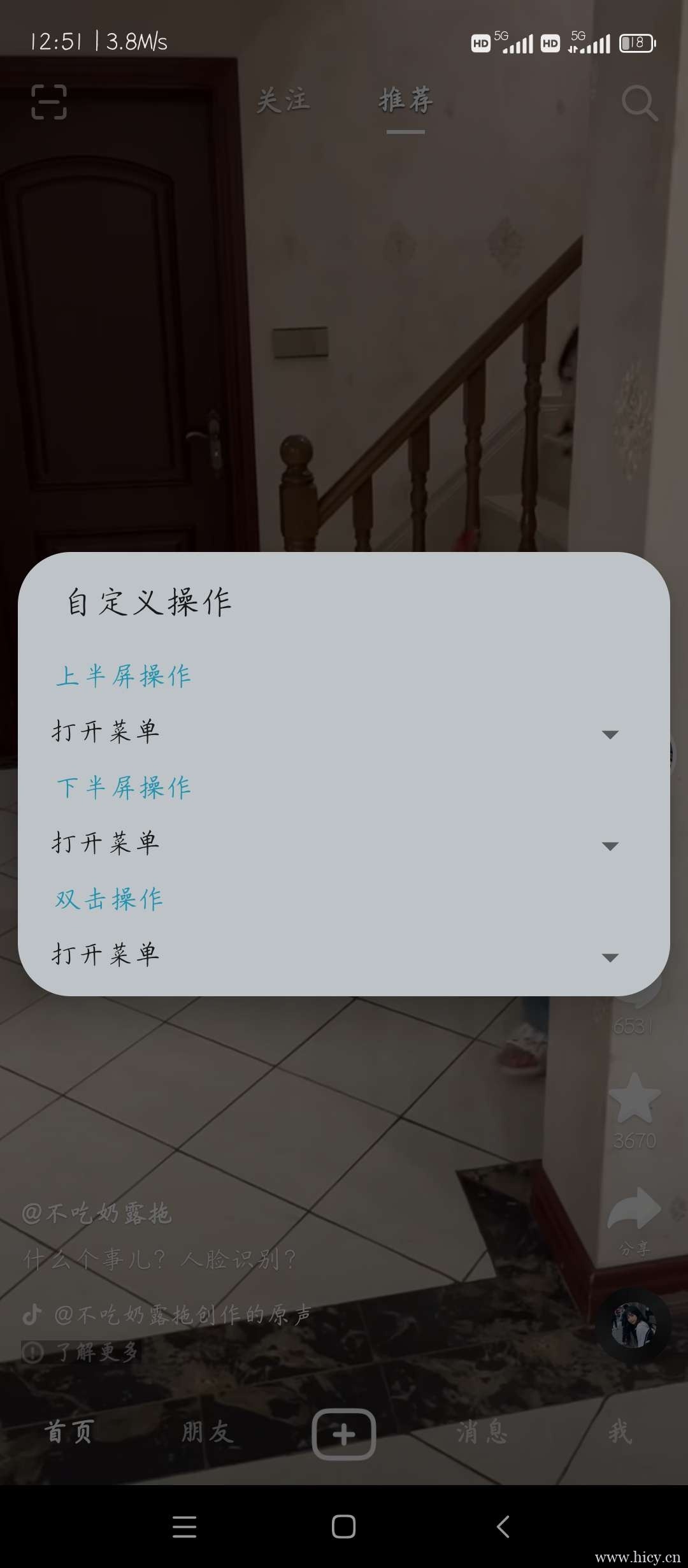 rBAAdmNcsjmAYYAdAAEpT9pkfmw600 抖音模块版+精简去水印版