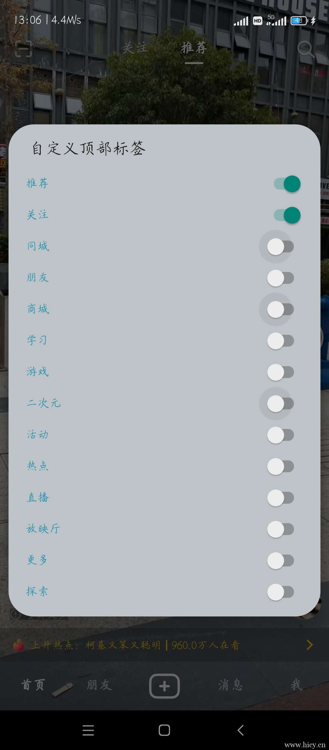 rBAAdmNl7_-AVc6jAAFZcimg048418 抖音模块版+精简去水印版