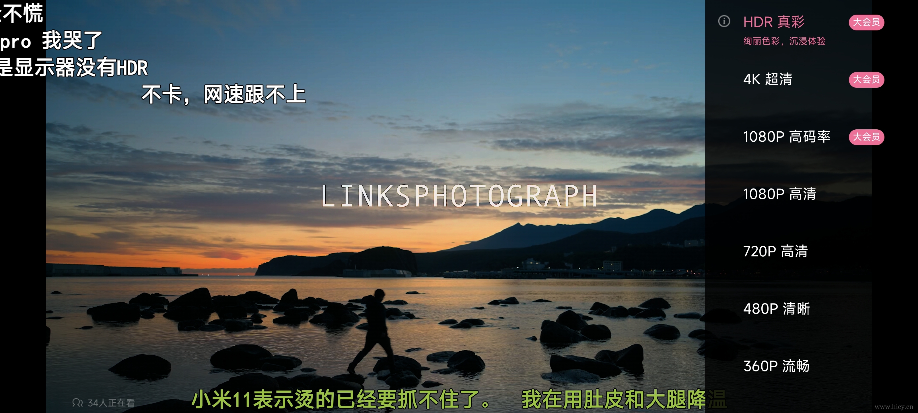 1673440325-13c5a92563a1ce5 bilibili哔哩哔哩内置模块无会员看最高画质,解除B站番剧区域限制