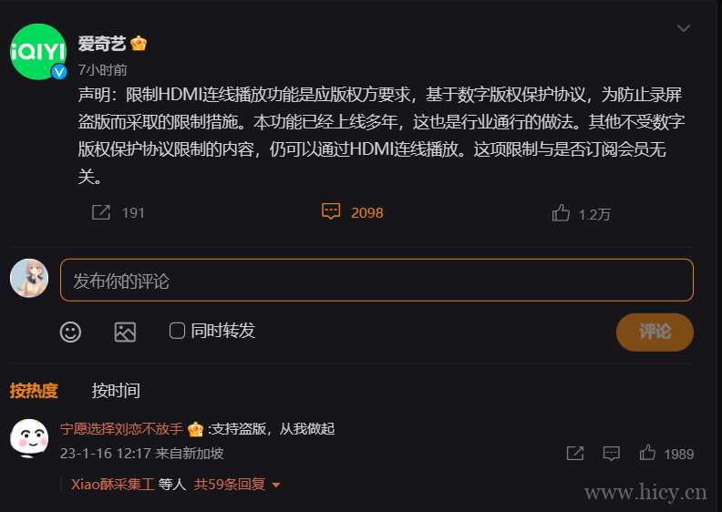 爱奇艺回应禁止HDMI连线播放;滴滴出行恢复新用户注册;苹果称正解决车祸检测误报问题