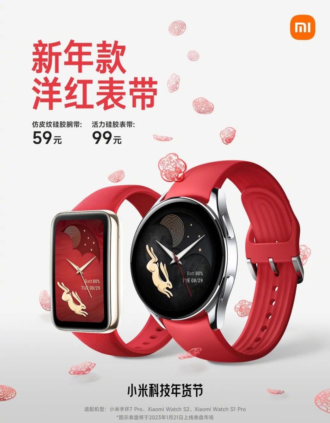 爱奇艺回应禁止HDMI连线播放;滴滴出行恢复新用户注册;苹果称正解决车祸检测误报问题