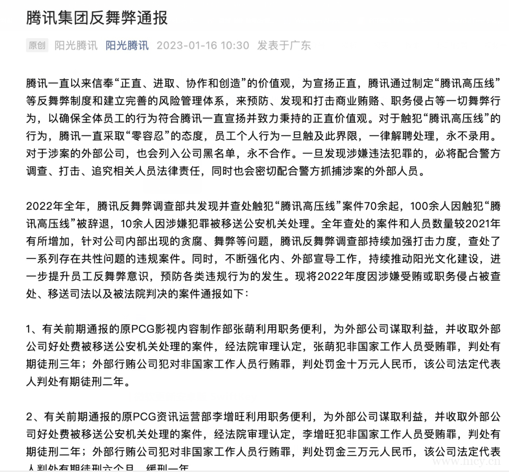 爱奇艺回应禁止HDMI连线播放;滴滴出行恢复新用户注册;苹果称正解决车祸检测误报问题