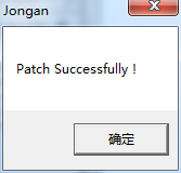 数据库管理工具中文Windows版Navicat for MySQL下载、安装与破解插图10 数据库管理工具中文Windows版Navicat for MySQL下载、安装与破解插图10