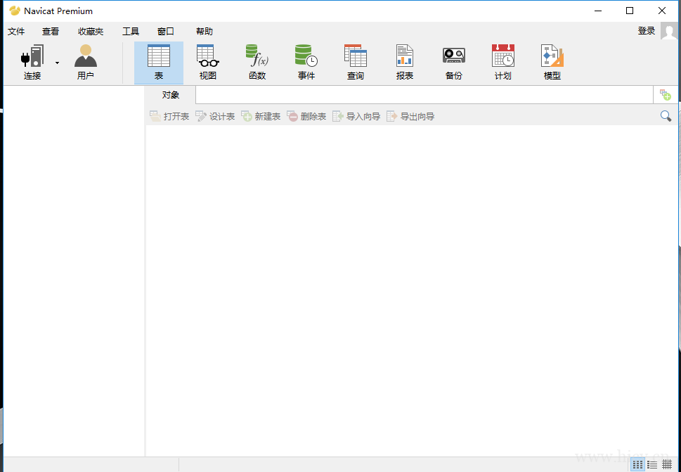 数据库管理工具中文Windows版Navicat for MySQL下载、安装与破解插图11 数据库管理工具中文Windows版Navicat for MySQL下载、安装与破解插图11