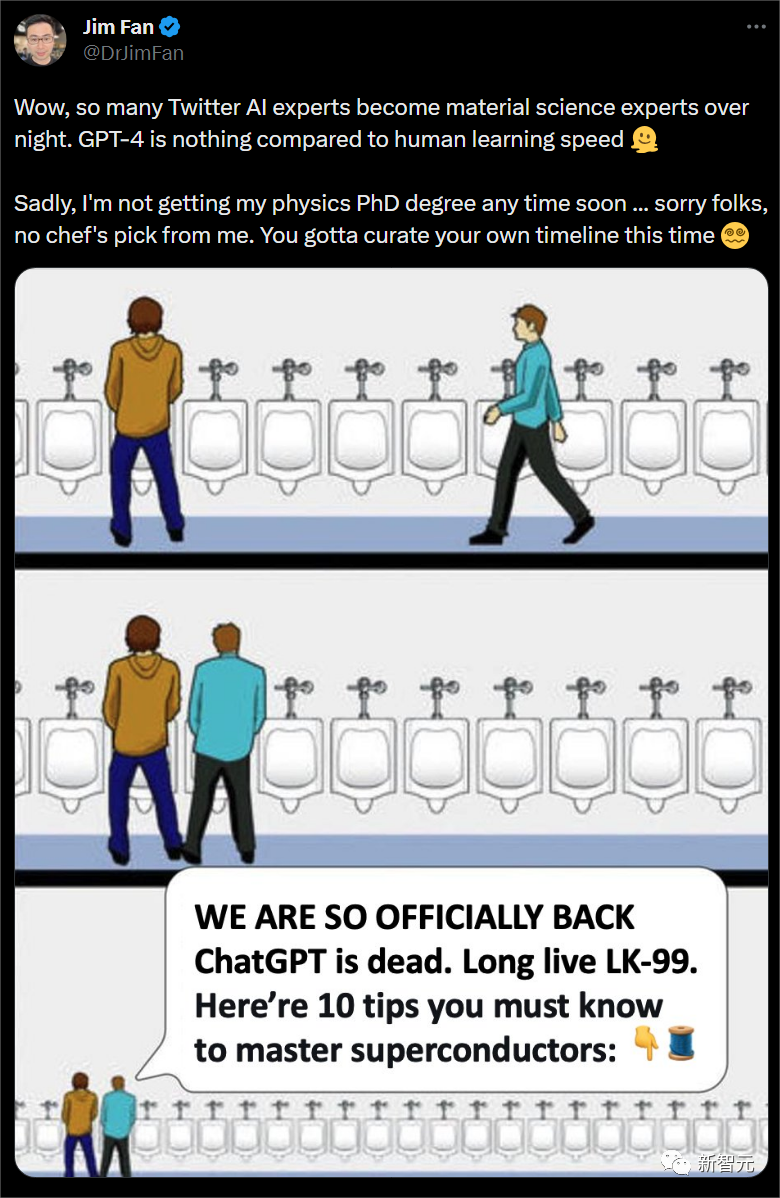 东南大学全球首测LK-99零电阻成功！室温超导复现大爆发，人类历史接近跃迁点