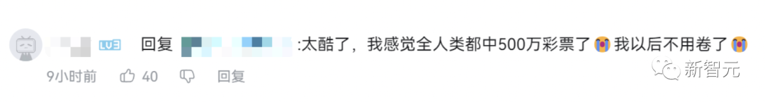 东南大学全球首测LK-99零电阻成功！室温超导复现大爆发，人类历史接近跃迁点