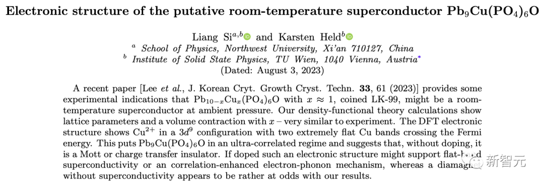东南大学全球首测LK-99零电阻成功！室温超导复现大爆发，人类历史接近跃迁点