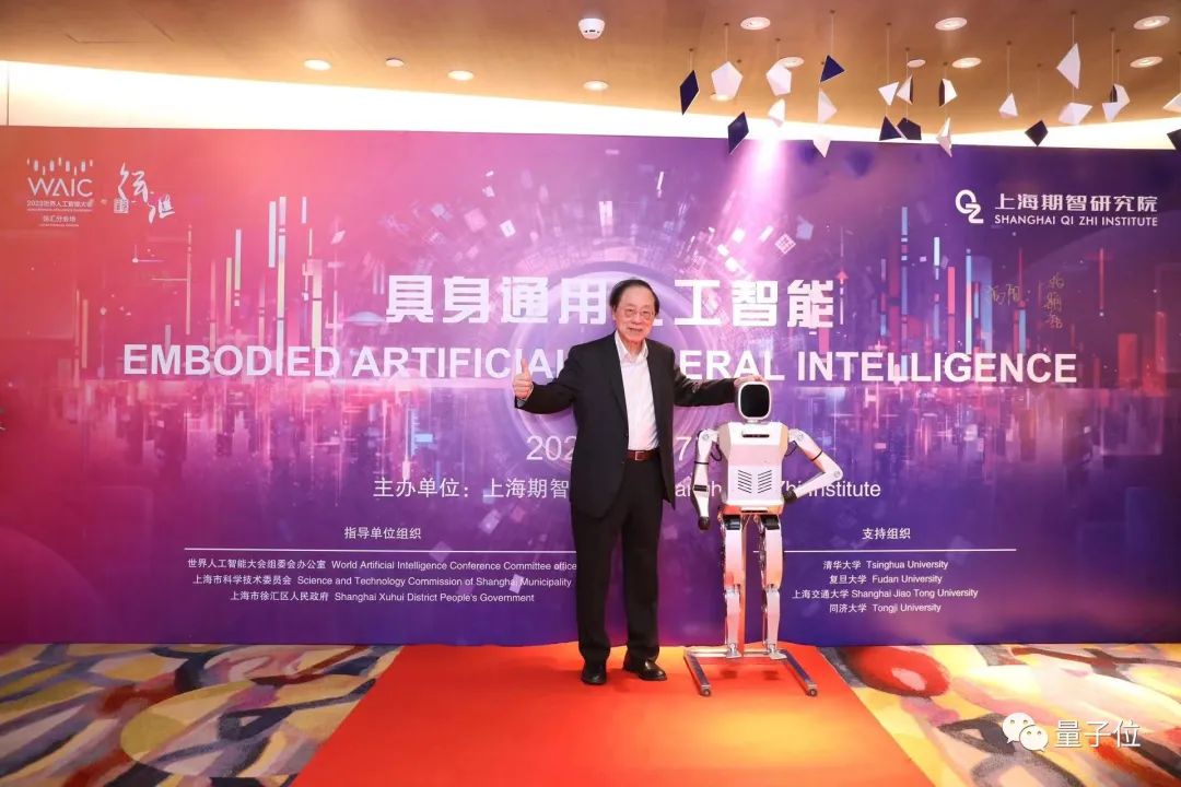 刚刚,一位机器人戴着毕业帽走出清华