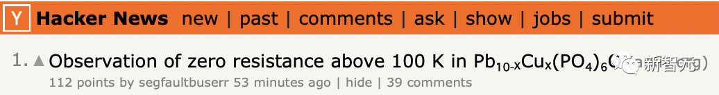 东南大学全球首测LK-99零电阻成功！室温超导复现大爆发，人类历史接近跃迁点