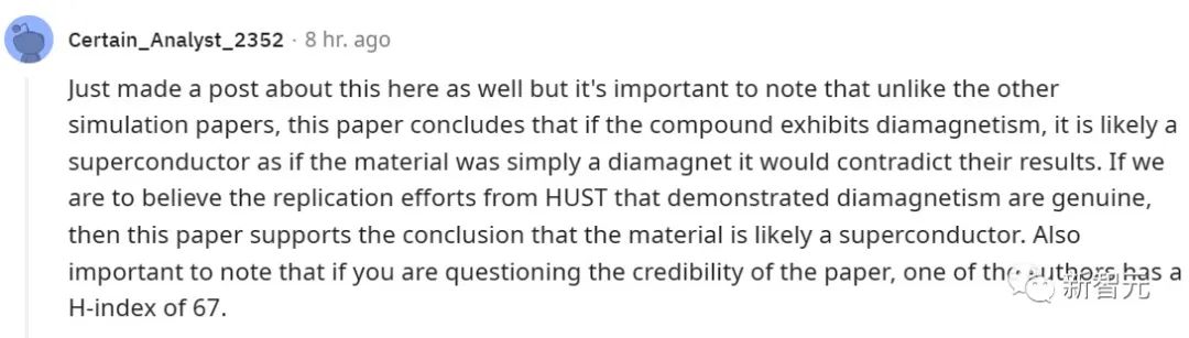 东南大学全球首测LK-99零电阻成功！室温超导复现大爆发，人类历史接近跃迁点