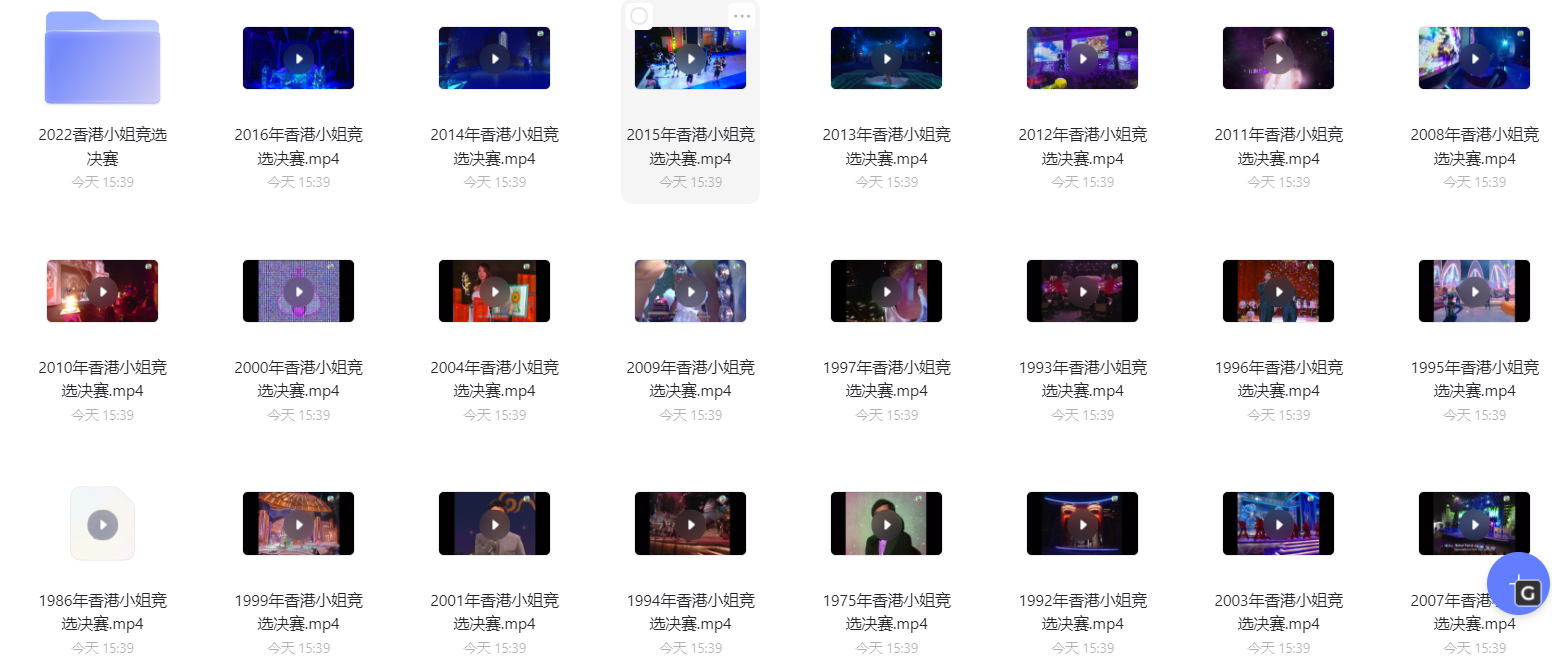 自1973年首次举办以来,香港小姐竞选一直是香港最受欢迎的选美比赛之一 。视频集合(1973-2022)