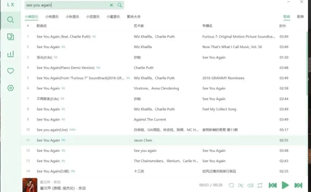 复活吧,我的落雪,史上最强的音乐播放器被救活了!