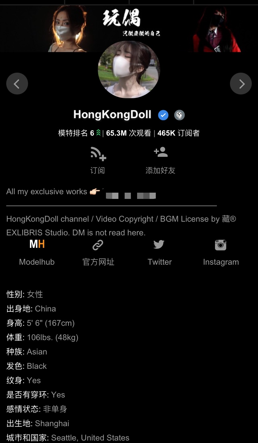 重燃热情！玩偶姐姐再塑辉煌，P站火热归来！