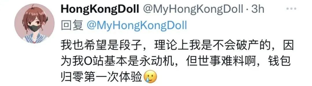 重燃热情！玩偶姐姐再塑辉煌，P站火热归来！