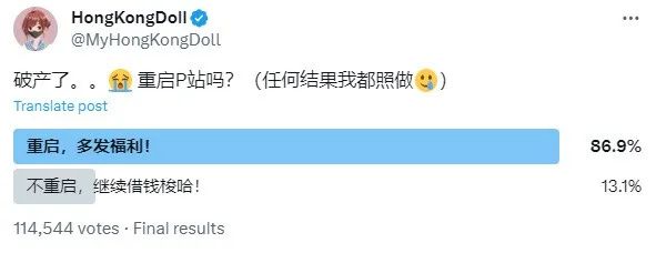 重燃热情!玩偶姐姐再塑辉煌,P站火热归来!