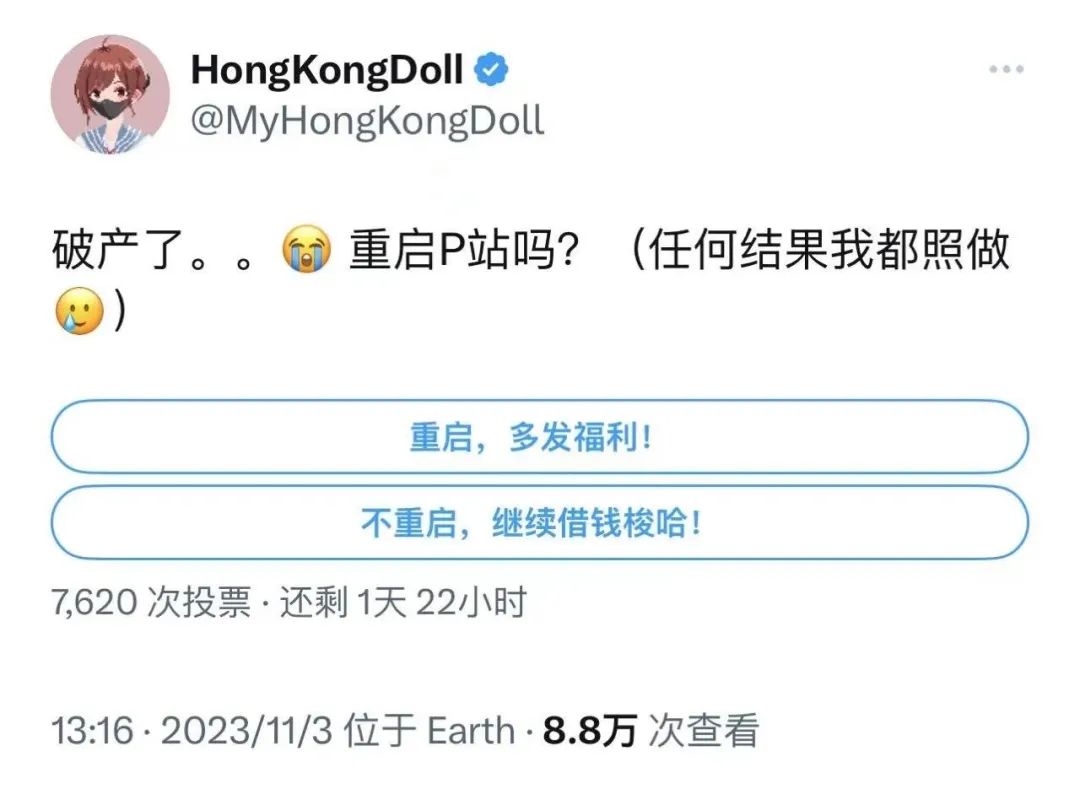 重燃热情！玩偶姐姐再塑辉煌，P站火热归来！