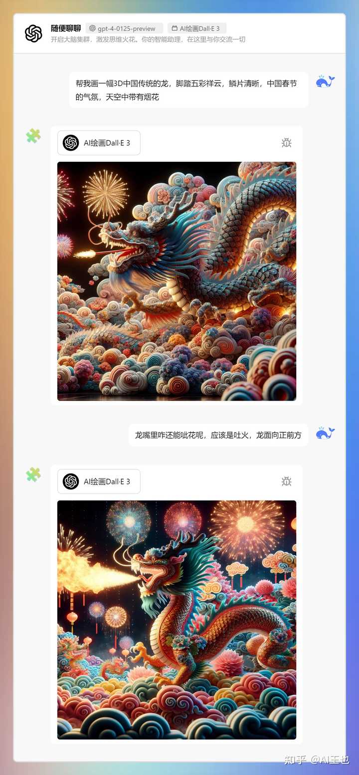 有哪些AI工具是完全免费且不限次数使用的?