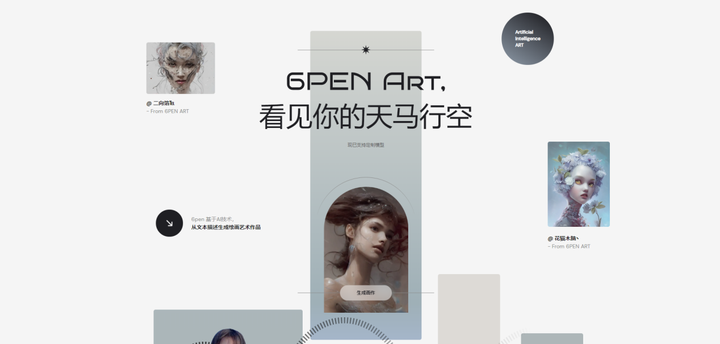 有哪些AI工具是完全免费且不限次数使用的?