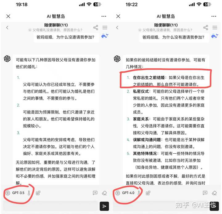 有哪些AI工具是完全免费且不限次数使用的？