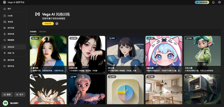 有哪些AI工具是完全免费且不限次数使用的?