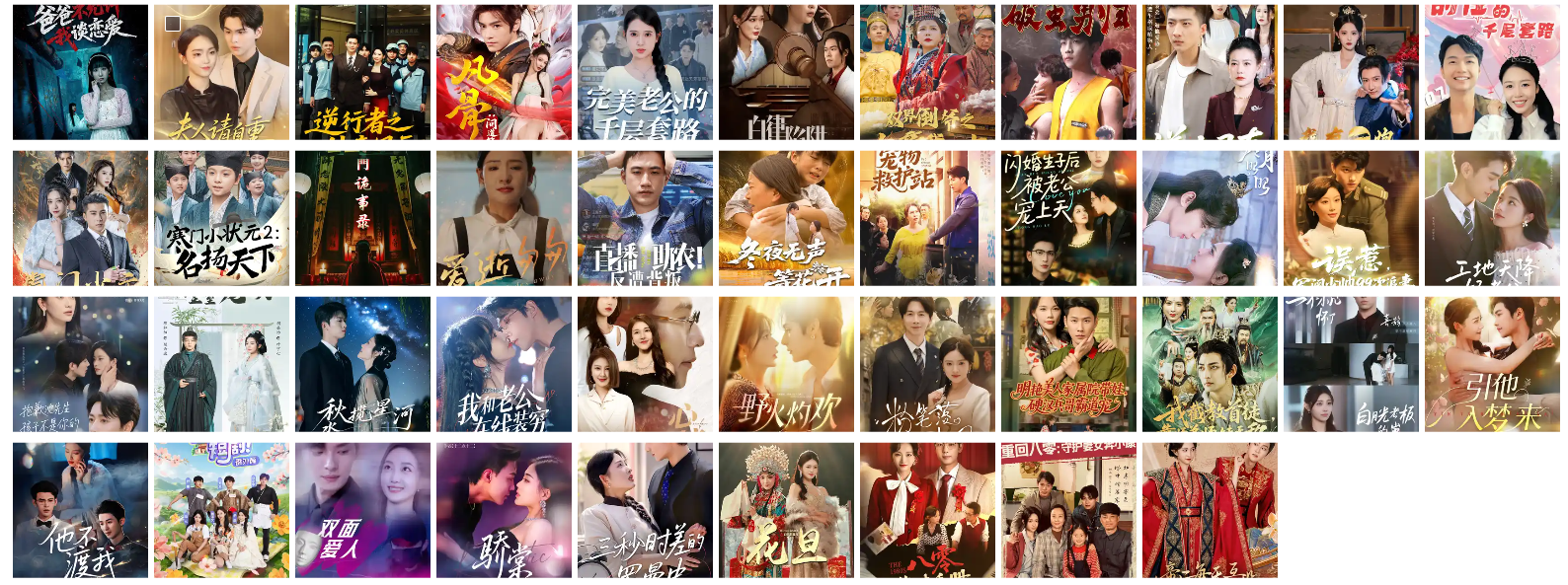 合集发布40最新热门 短剧爽文我是土狗我爱看